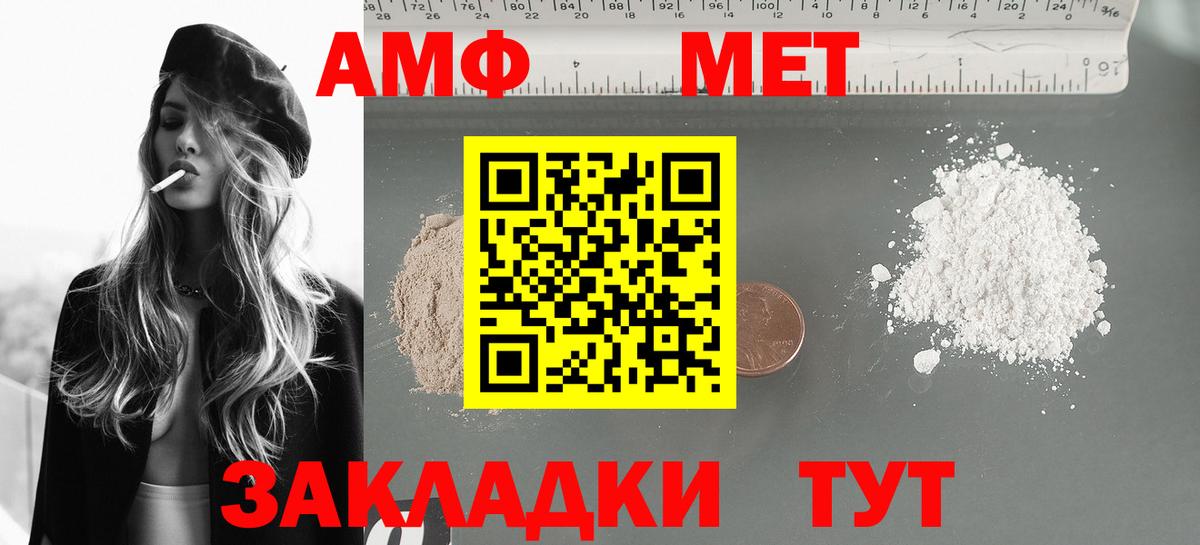 Октябрьский  АМФ 97%  Вход с VPN 