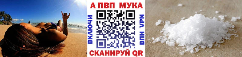 Alfa_PVP Crystall гидра ссылка Октябрьский хочу наркоту