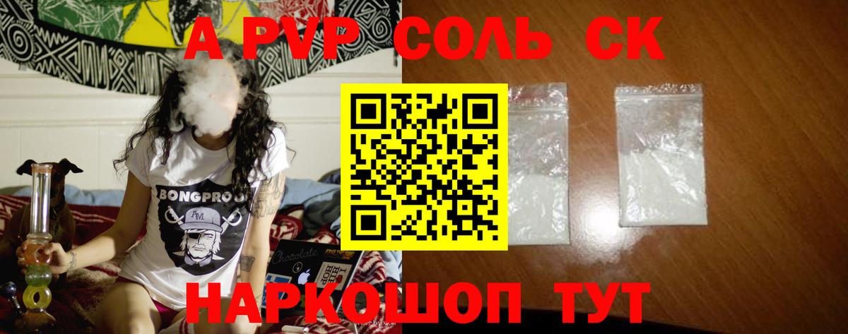 А ПВП  Alfa_PVP СК  Вход с VPN  Октябрьский  А ПВП крисы CK 