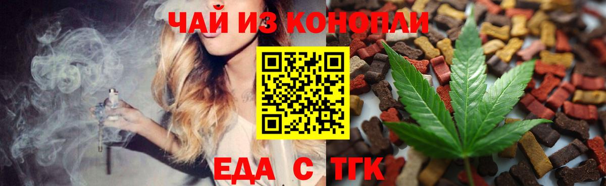 Canna-Cookies марихуана  Вход с VPN  Октябрьский 