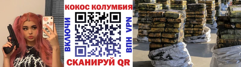 маркетплейс наркотические препараты  Октябрьский  Cocaine 97% 
