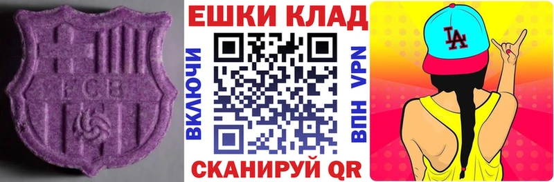omg как войти Октябрьский Экстази 280мг продажа наркотиков