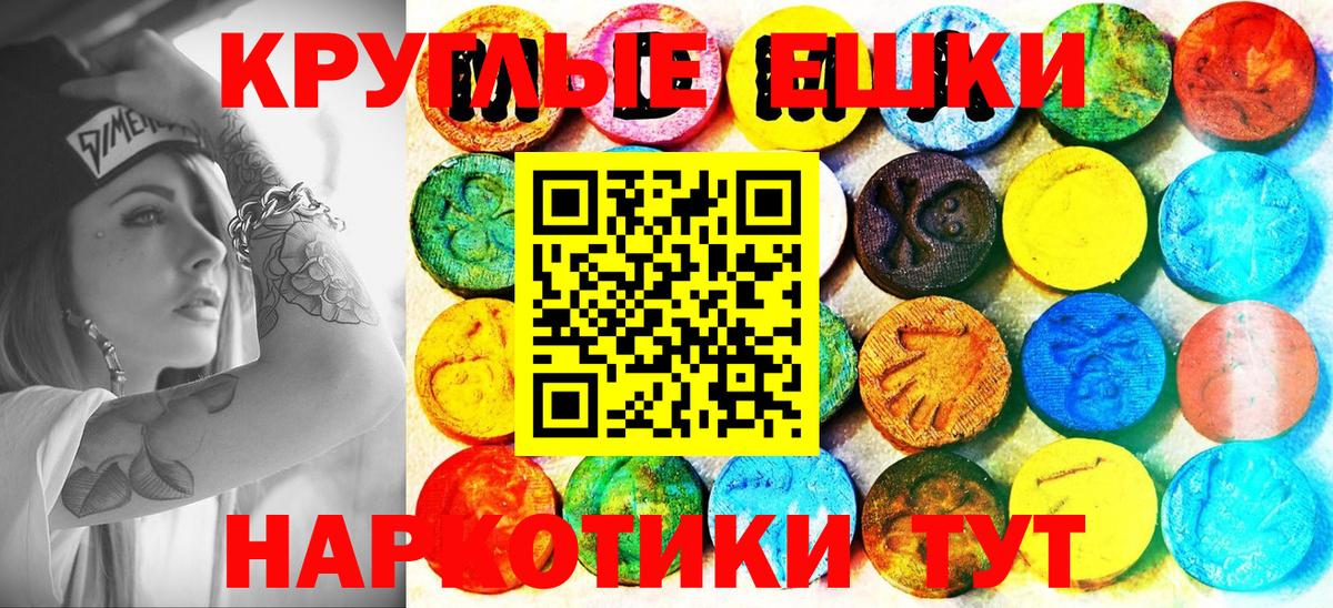 Октябрьский  ЭКСТАЗИ 280мг  ЭКСТАЗИ  Вход с VPN  ЭКСТАЗИ 280 MDMA 