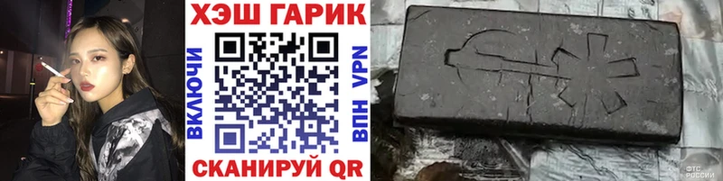 ГАШИШ Premium Октябрьский