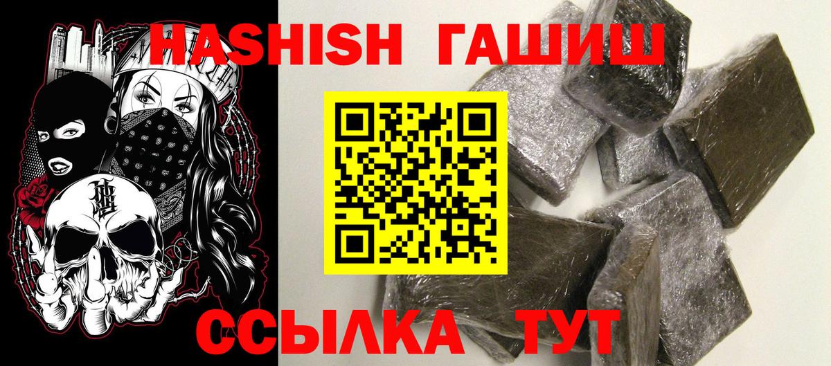 Октябрьский  Гашиш ice o lator  ГАШ  ГАШИШ VHQ  Вход с VPN 