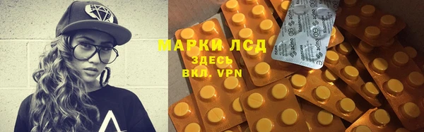 экстази Алексеевка