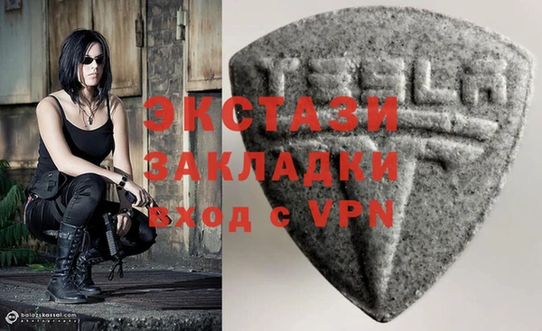 экстази Алексеевка