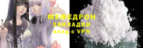героин Абаза