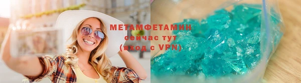 стаф Нижний Тагил