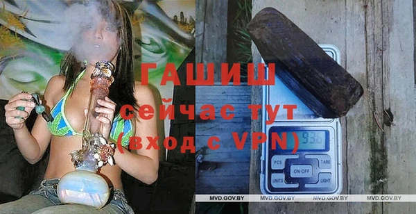бошки Алзамай