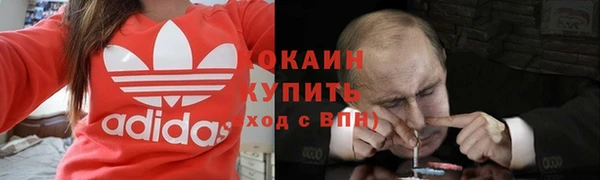 кокаин колумбия Алексин