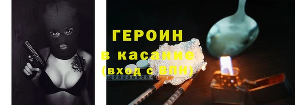экстази Алексеевка