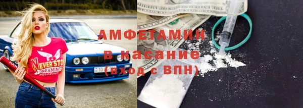 бошки Алзамай