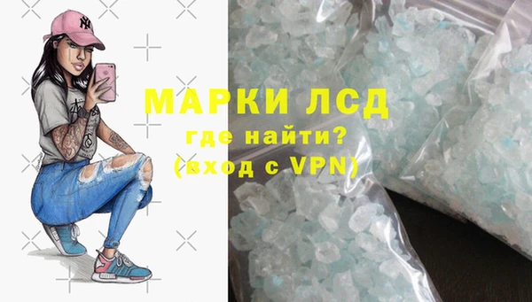 кокаин Абинск