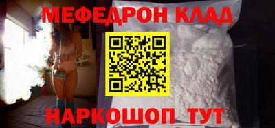 бошки Старая Купавна