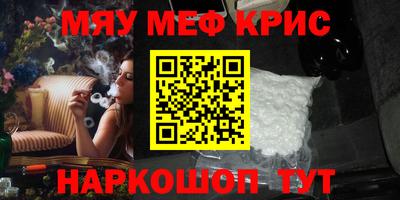 прущая мука Ставрополь