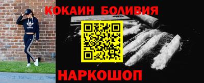 бошки Старая Купавна