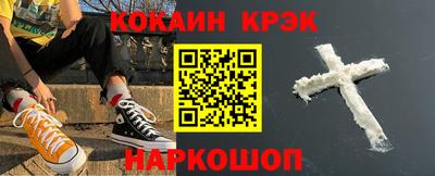 прущая мука Ставрополь