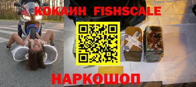 прущая мука Ставрополь
