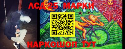 бошки Старая Купавна