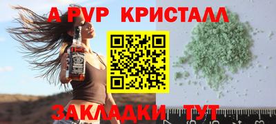 прущая мука Ставрополь