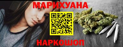бошки Старая Купавна