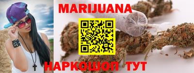 прущая мука Ставрополь