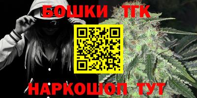 бошки Старая Купавна