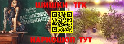 прущая мука Ставрополь