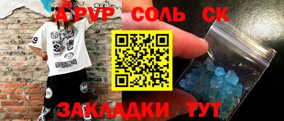 прущая мука Ставрополь