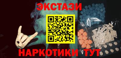 бошки Старая Купавна