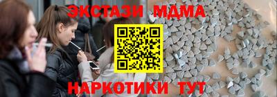 бошки Старая Купавна