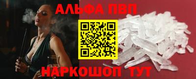 бошки Старая Купавна
