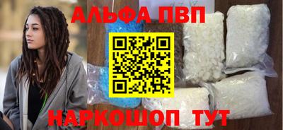 прущая мука Ставрополь