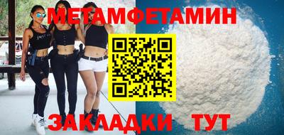 бошки Старая Купавна