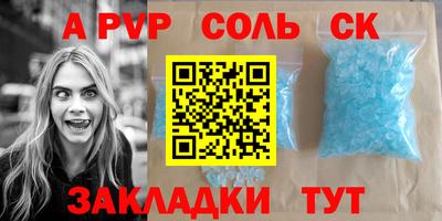 бошки Старая Купавна