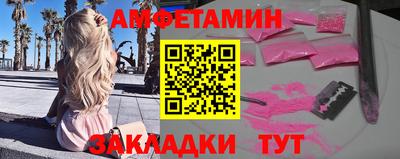 бошки Старая Купавна