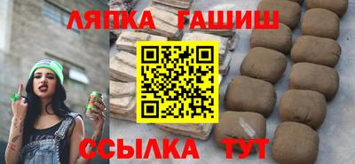 бошки Старая Купавна