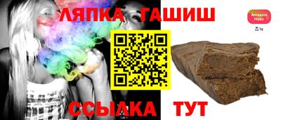 бошки Старая Купавна
