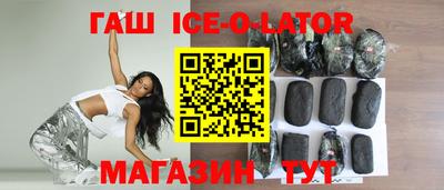 бошки Старая Купавна