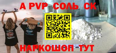 прущая мука Ставрополь