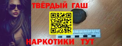 бошки Старая Купавна