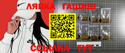 бошки Старая Купавна