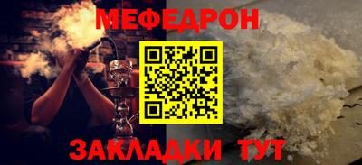 прущая мука Ставрополь