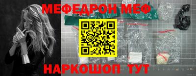 прущая мука Ставрополь