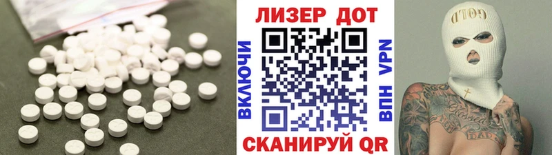 LSD-25 экстази ecstasy  Октябрьский 