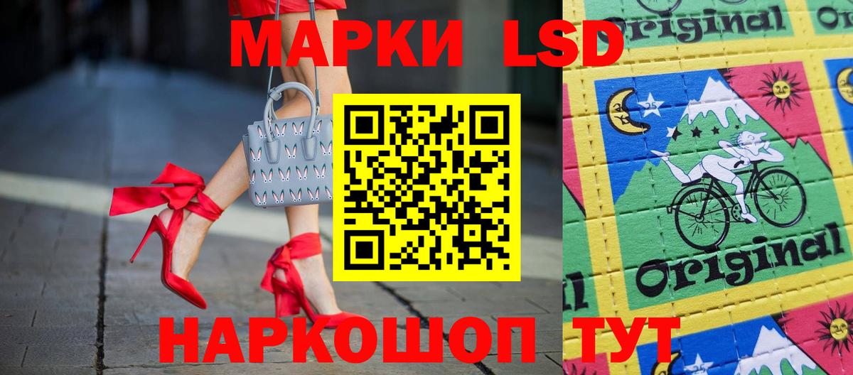 LSD-25 экстази кислота Октябрьский