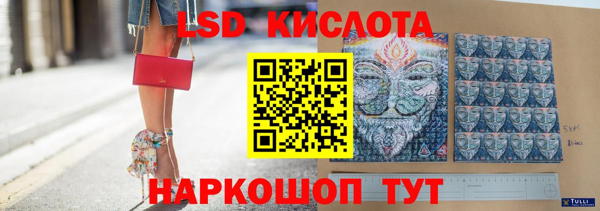 Октябрьский  LSD-25 экстази кислота  Вход с VPN 