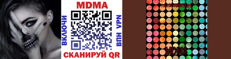 MEGA рабочий сайт  Октябрьский  MDMA молли 