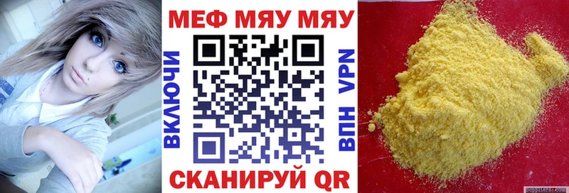 закладки  Октябрьский  Меф кристаллы 